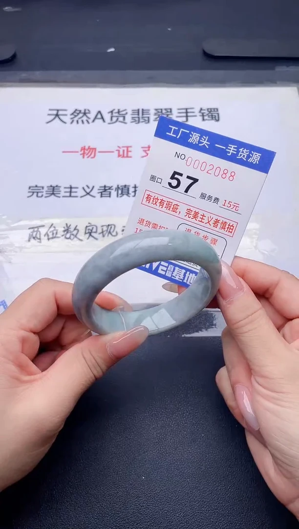 未镶嵌手镯翡翠翡翠手镯未镶嵌