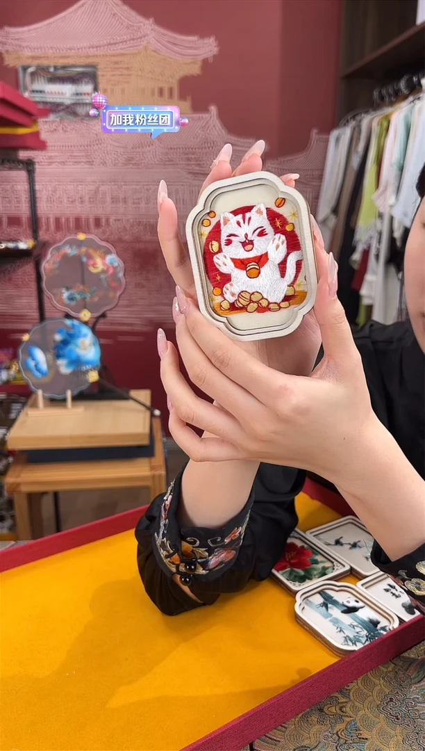 刺绣苏绣纯手工冰箱贴