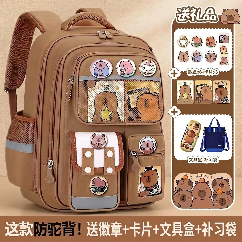 卡皮巴拉/库洛米1-6年级小学生减负护脊书包超轻书包儿童卡通书包