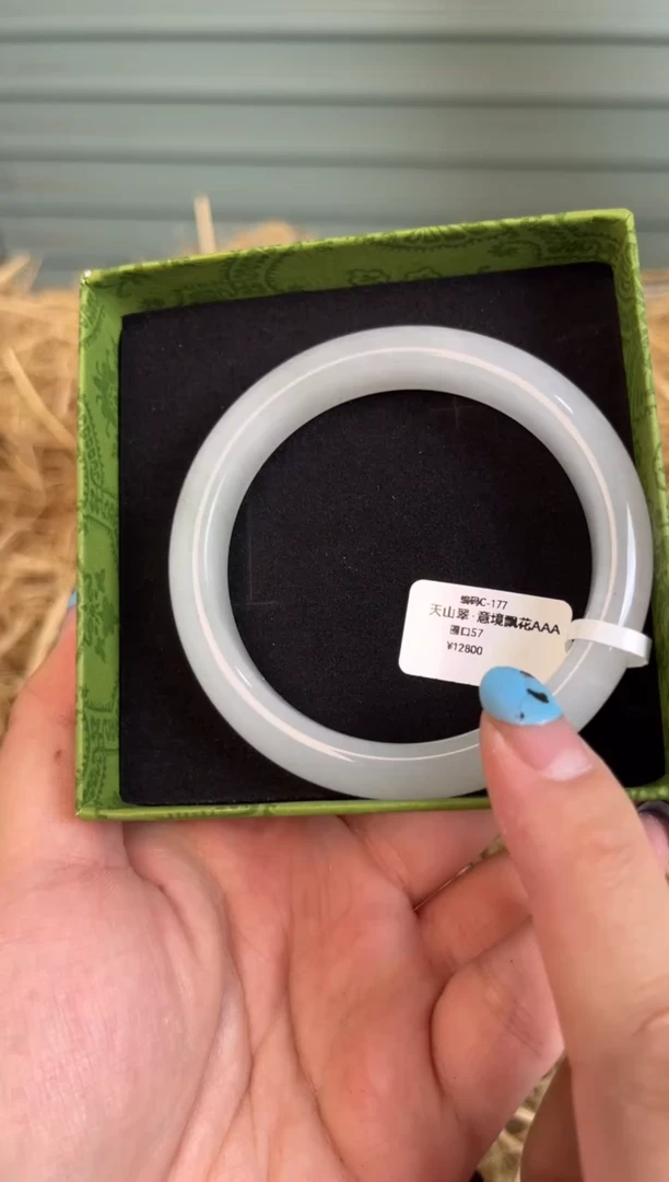 未镶嵌手镯石英质玉编号C-177