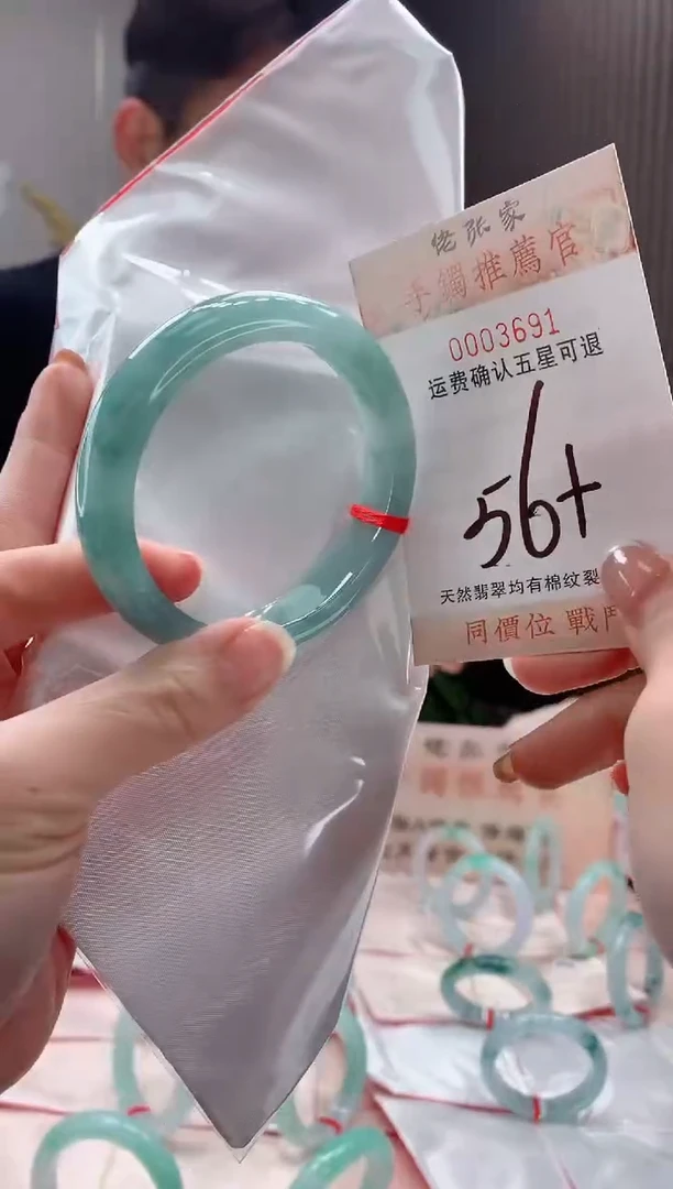 未镶嵌手镯翡翠天然缅甸A货翡翠