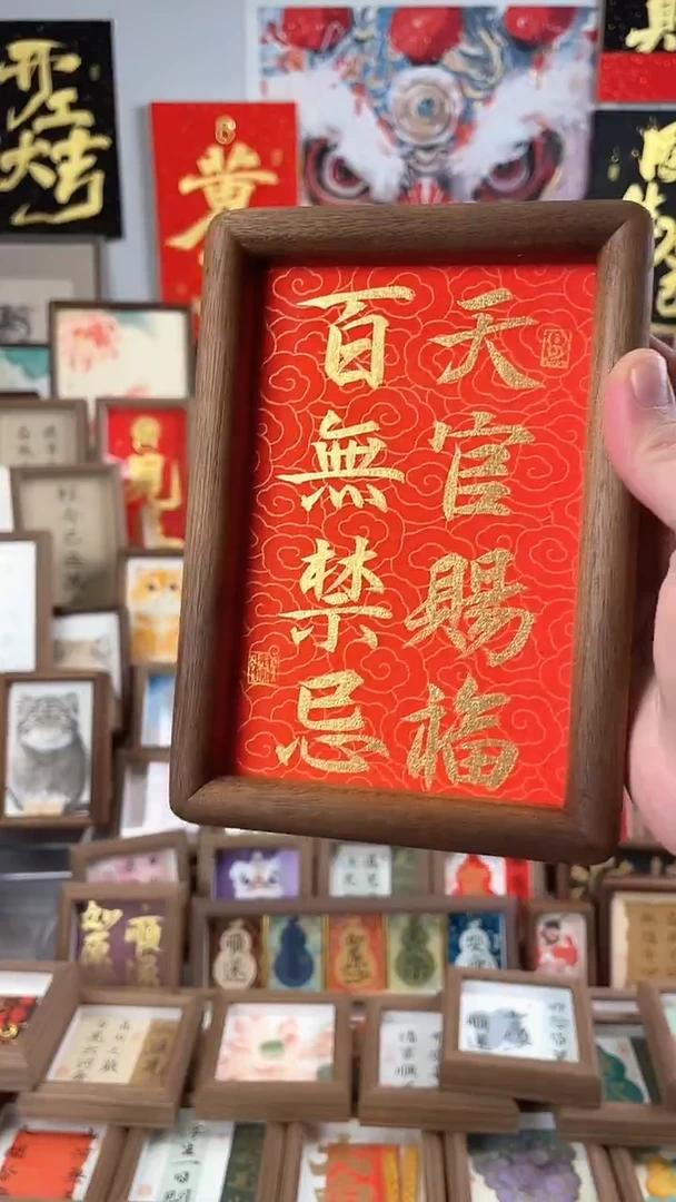 【闪购商品】书法纯手绘书法绘画作品