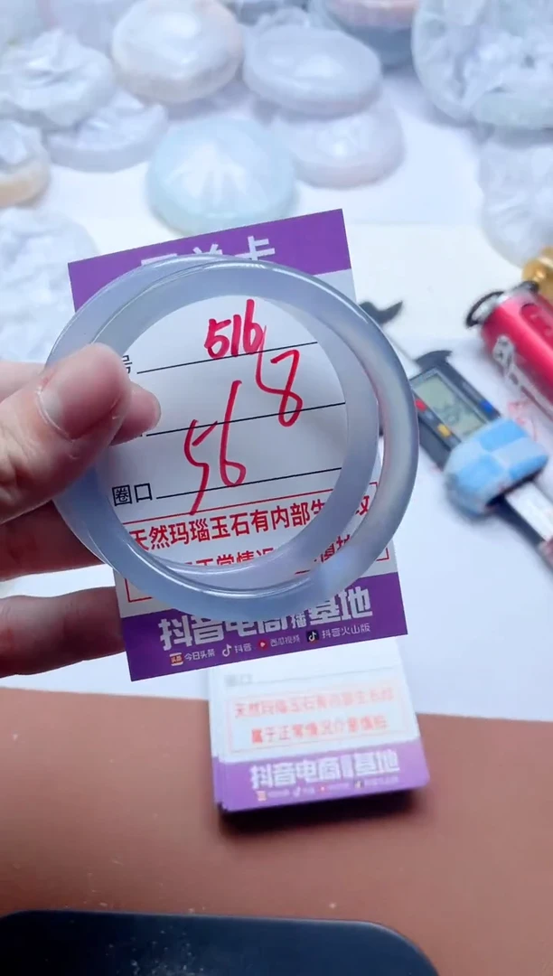 玛瑙/玉髓手镯未镶嵌516