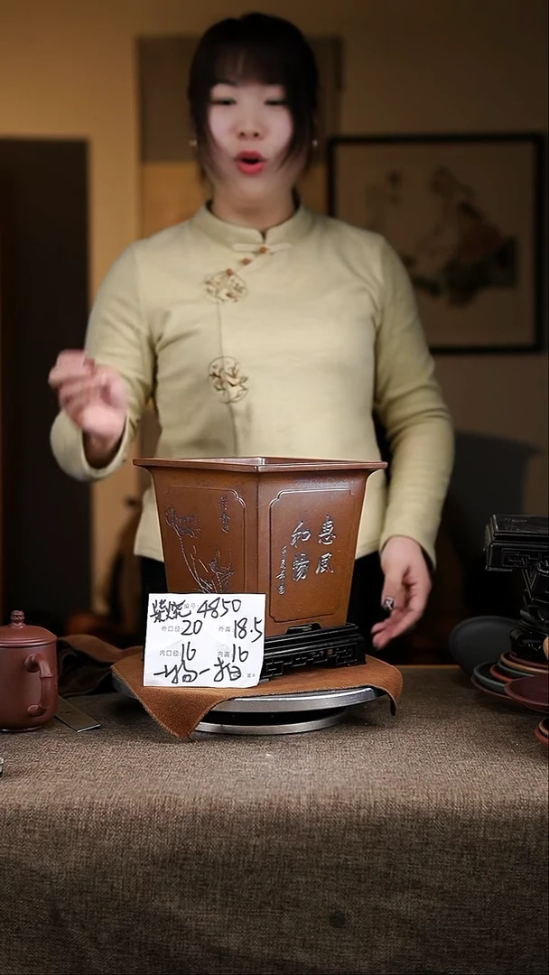 【闪购商品】紫砂花盆紫砂花盆4850