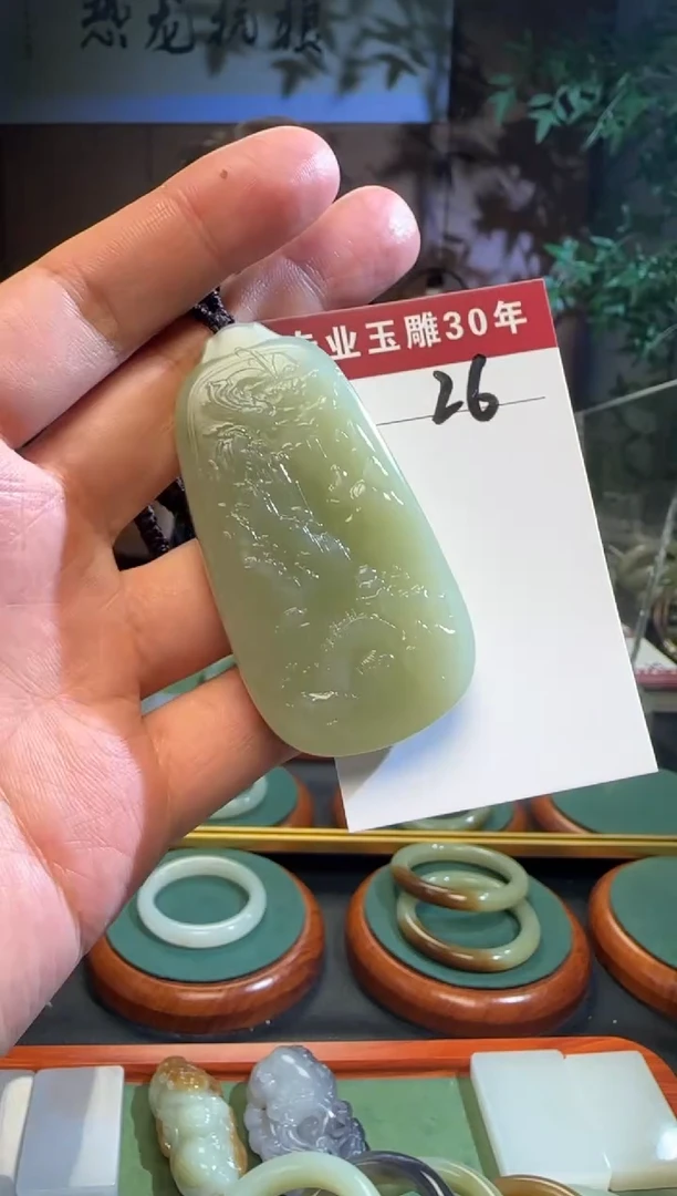 未镶嵌和田玉挂件26