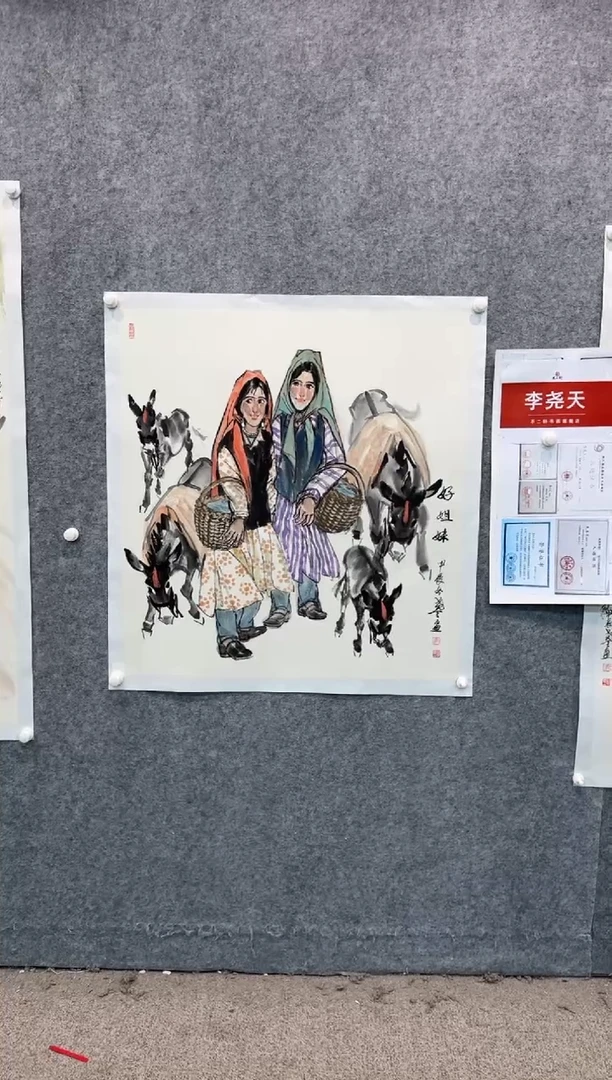 【闪购商品】国画pmb不二轩旗舰店国画LYT11