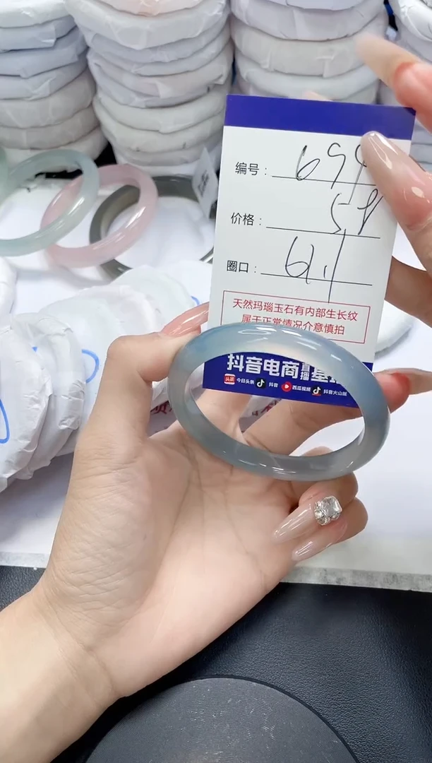 未镶嵌手镯玛瑙/玉髓694