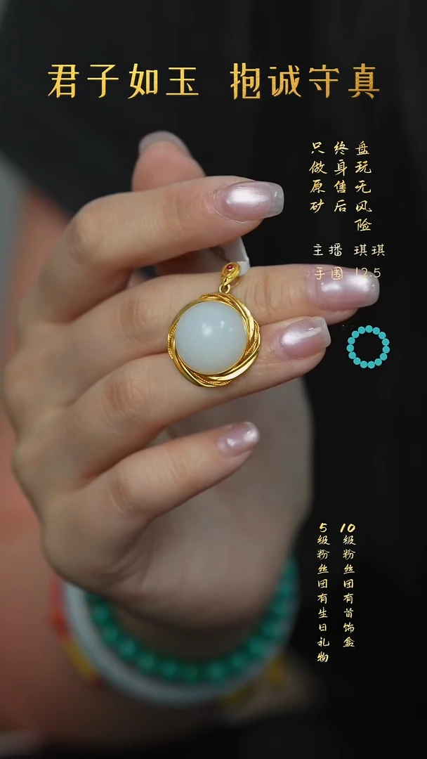 未镶嵌和田玉珠宝奇石Q89（多样性）