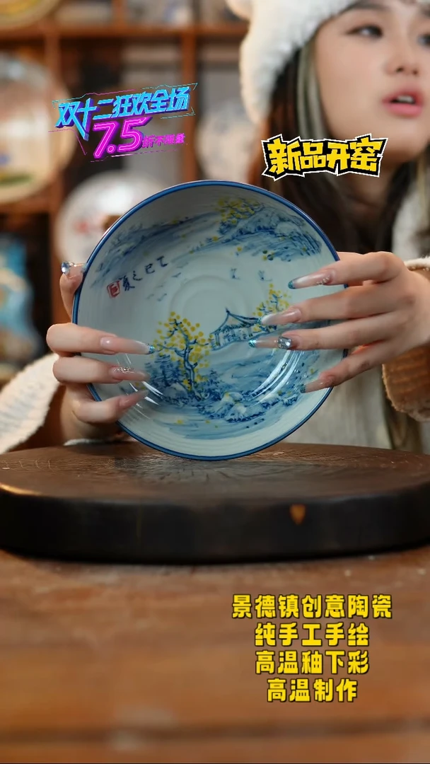 其他陶130景德镇陶瓷