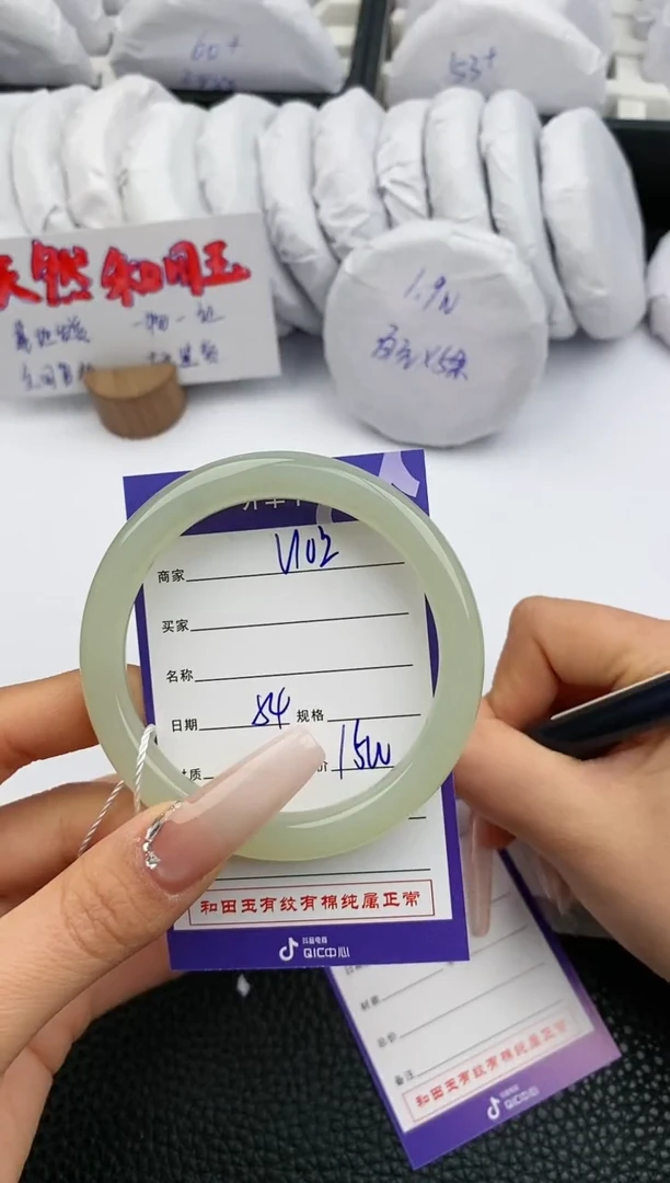 【闪购商品】和田玉手镯未镶嵌102微色差T3