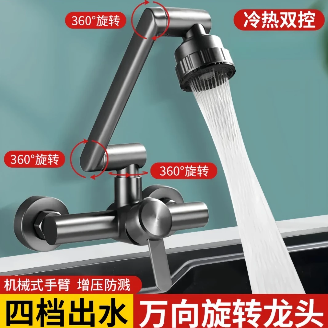 入墙式厨房冷热混合水龙头家用冷热双孔洗菜盆水槽阳台洗衣池混水