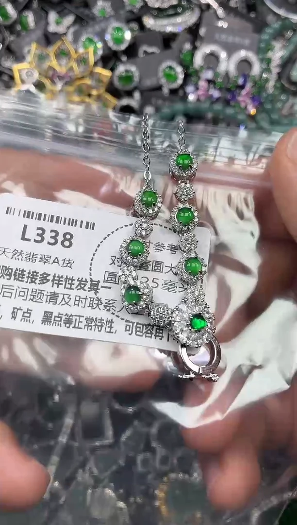 颈饰未镶嵌翡翠L338项链