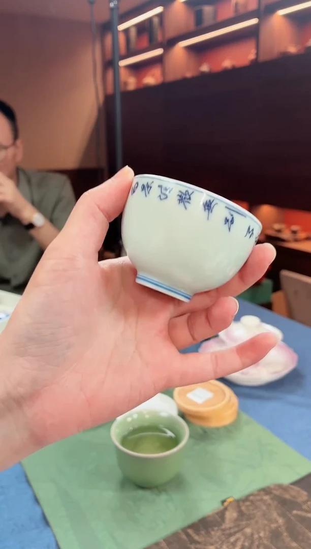 永利汇开播福利杯子