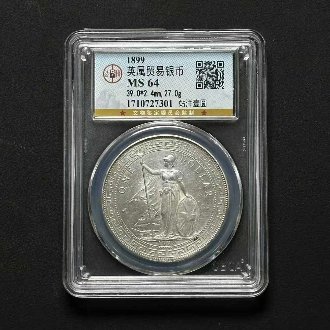 L17 公博评级 站洋1899-B MS64 1710727301 L