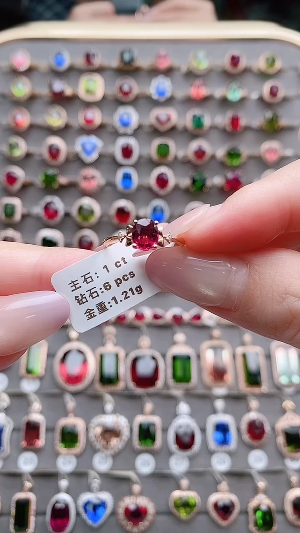 碧玺戒指18K金镶嵌1克拉
