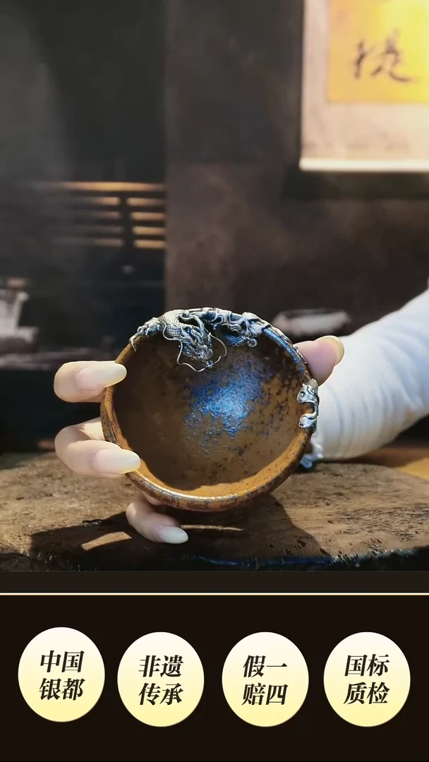 新款斗笠龙饮杯