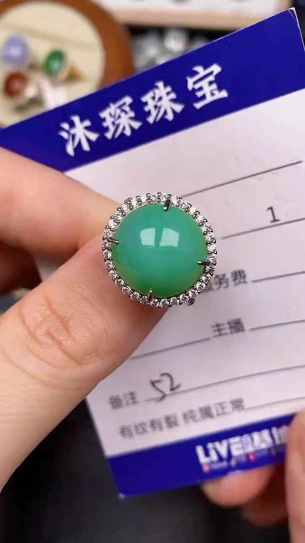 银S925镶嵌戒指翡翠5200