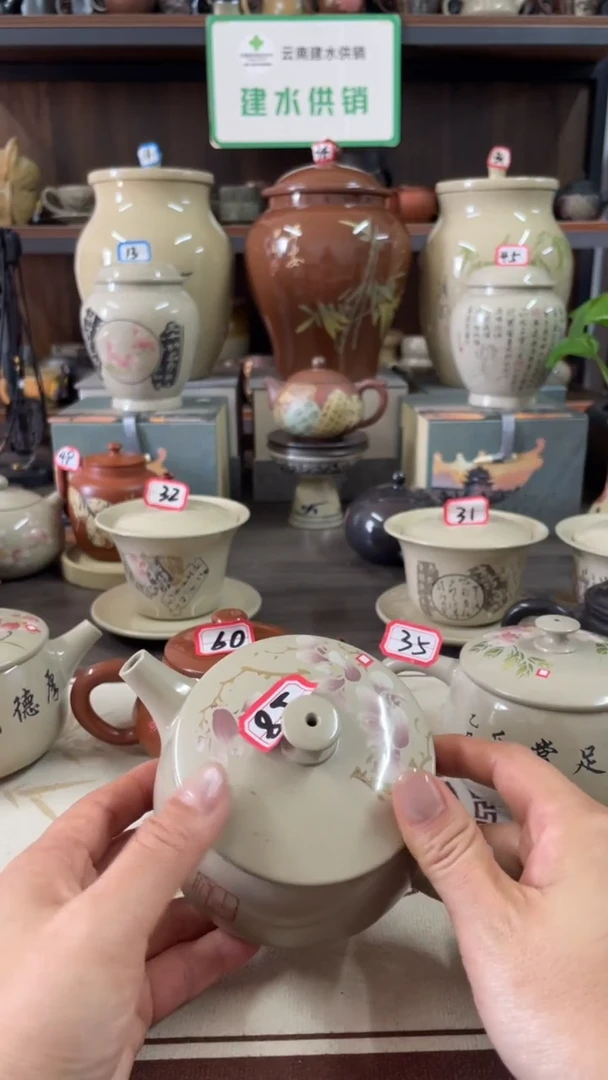 无*建水紫陶微瑕刻填高亮