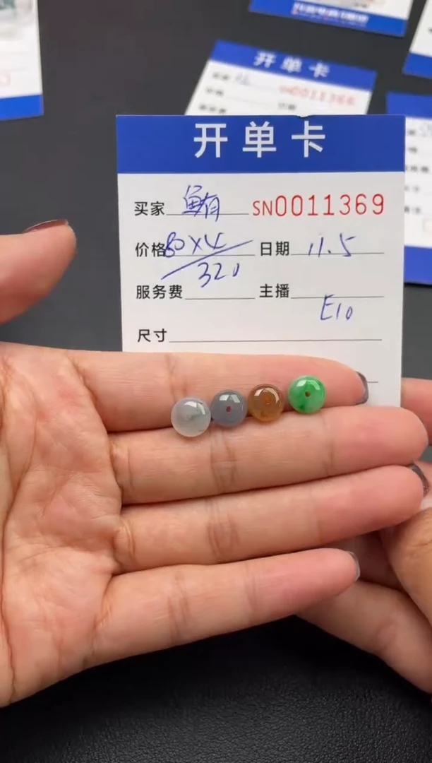颈饰未镶嵌翡翠鱼****?00011369