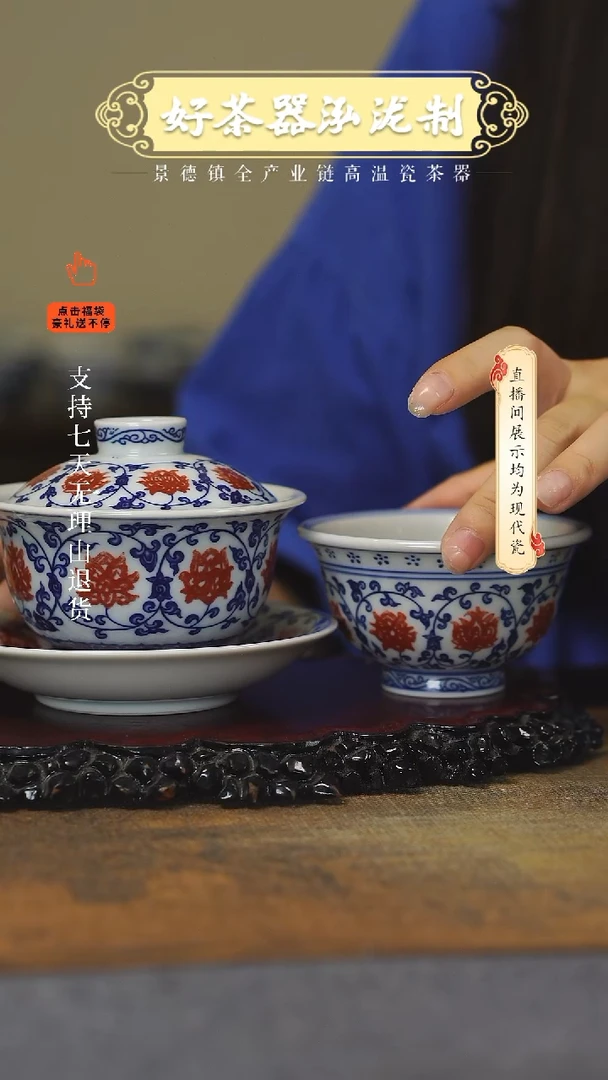 其他釉里红2，，，，，，，