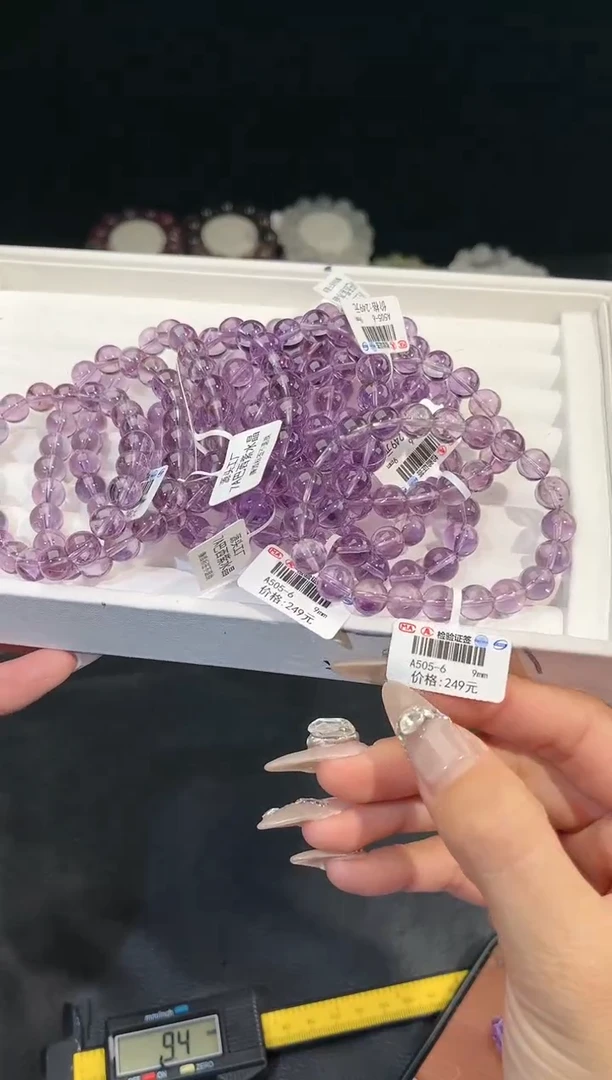 【闪购商品】水晶手链未镶嵌多样性发一紫水9mm