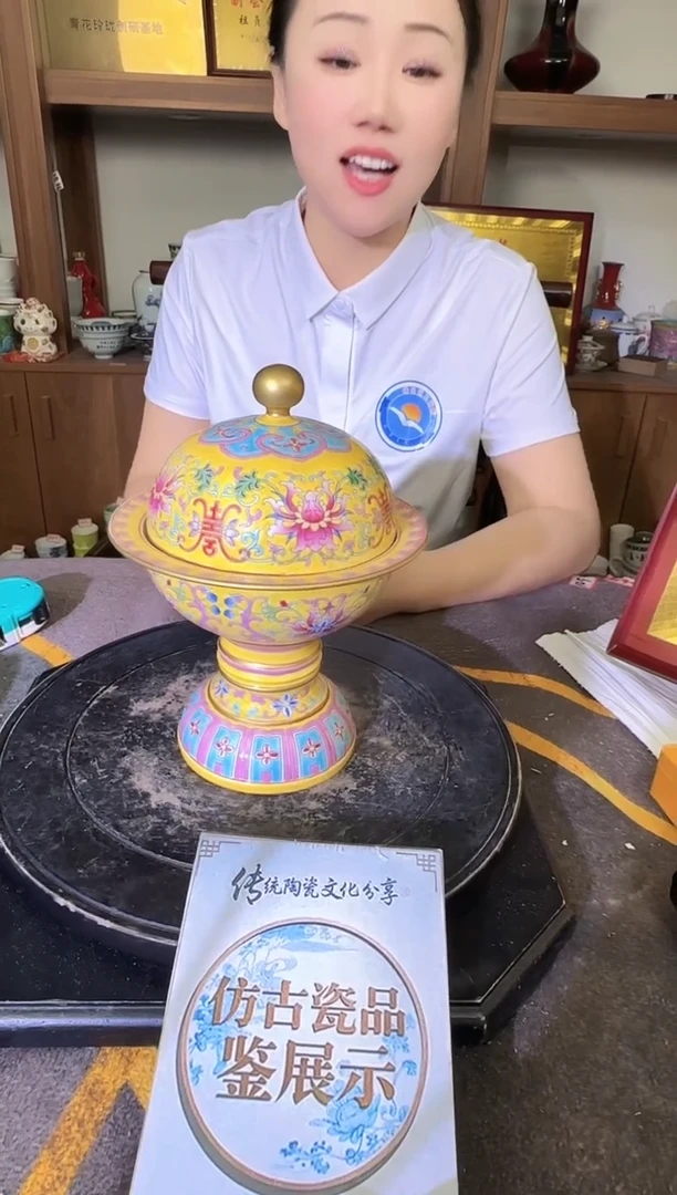 其他A904景德镇制陶瓷一件