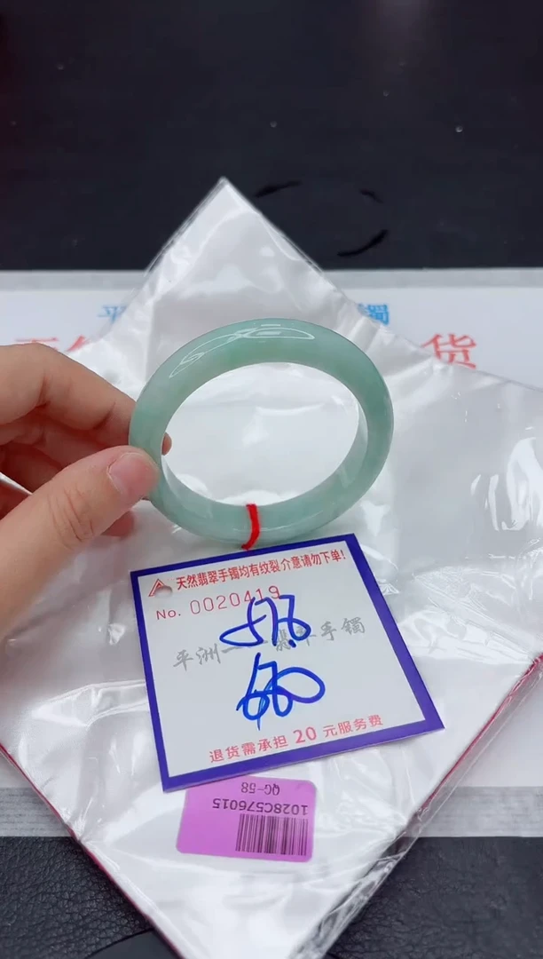 未镶嵌手镯翡翠11111111