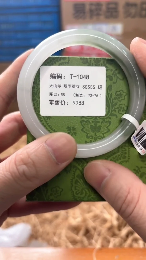 未镶嵌手镯石英质玉t-048