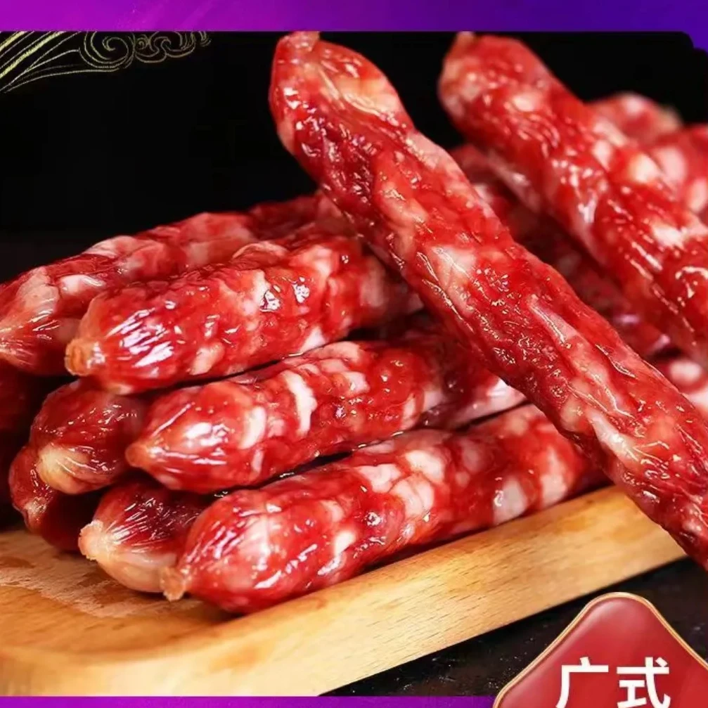 云南小甜肠 甜咸口味 特色广味腊肠200g装 非即食