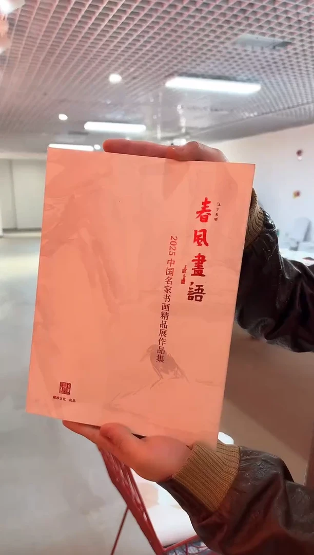 【闪购商品】纸本1炳山艺术——老师绘画作品集