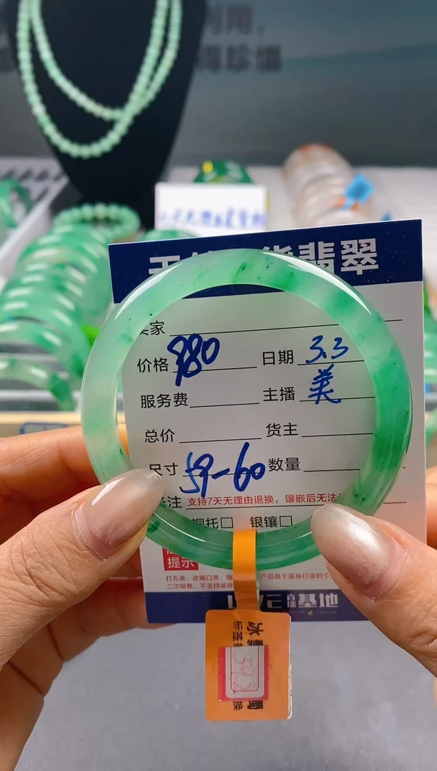 【闪购商品】石英质玉手镯未镶嵌天然A货非洲翠63