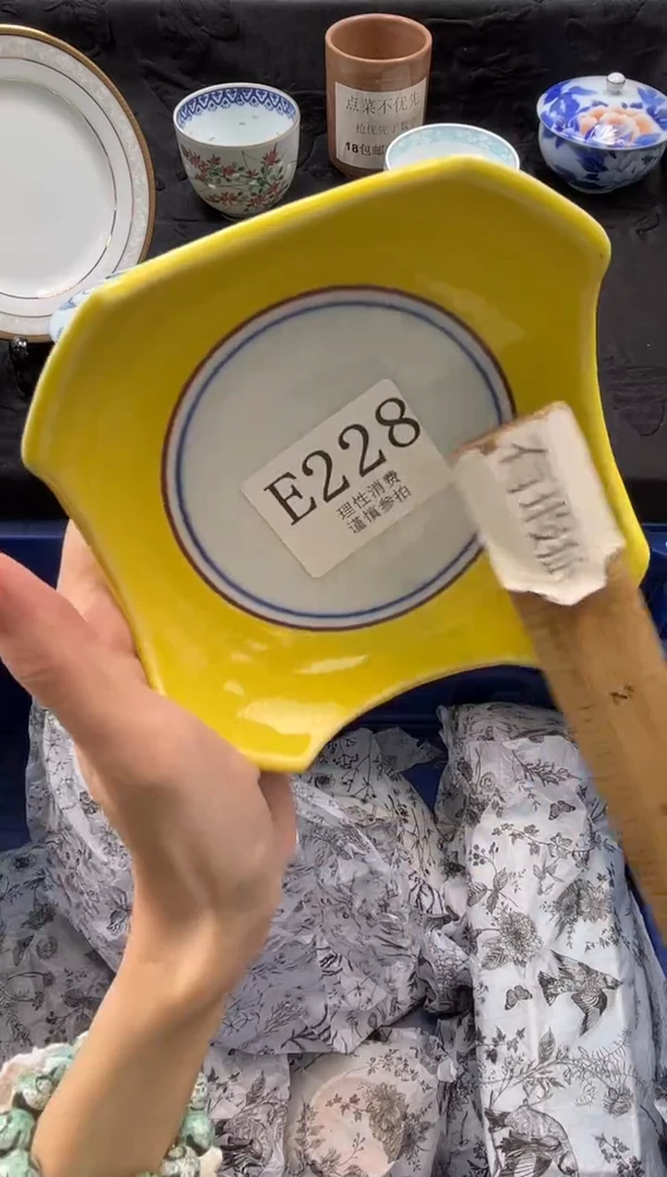 瓷片扣*       E228