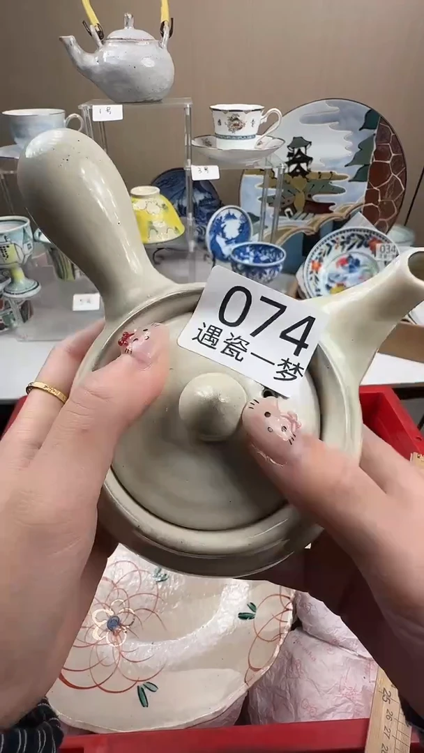 瓷片若*姐感谢您的支持选购哦！！