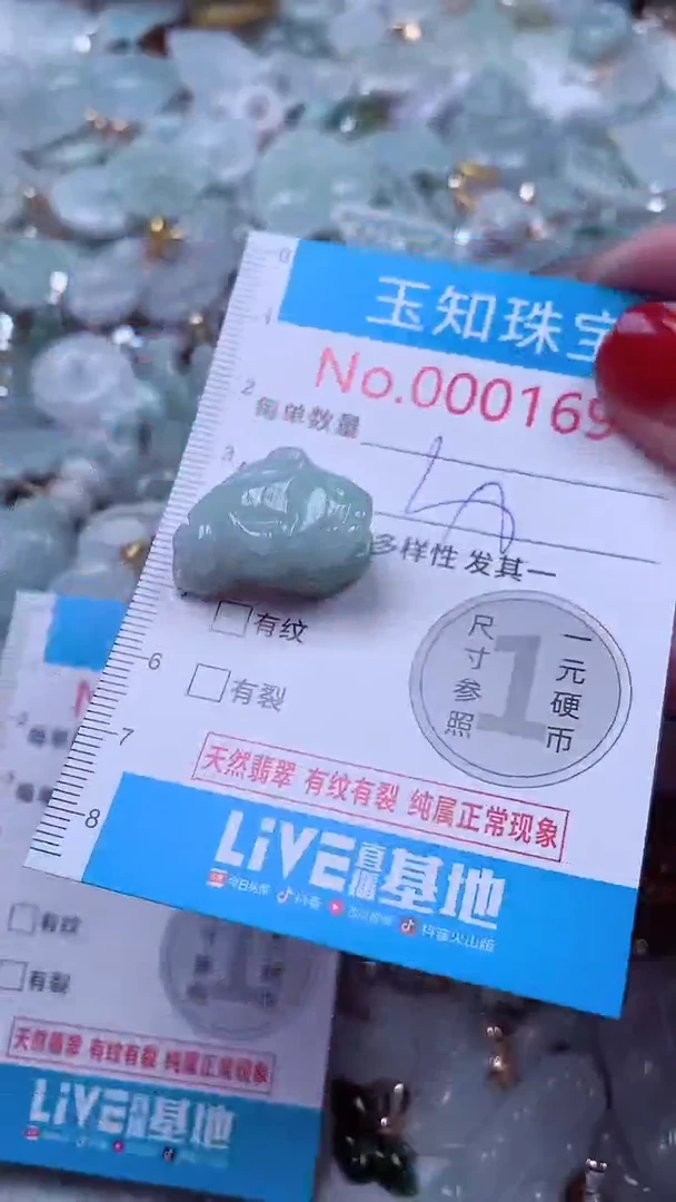 吊坠(不含链)未镶嵌翡翠1694