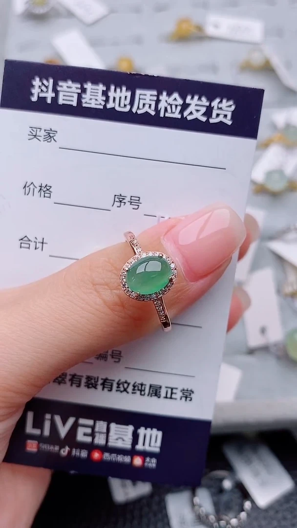 银S925镶嵌戒指翡翠?**?正品 缅甸纯天然