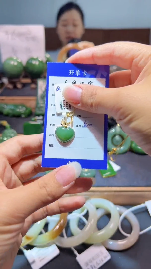 颈饰18K金镶嵌和田玉（碧玉）1