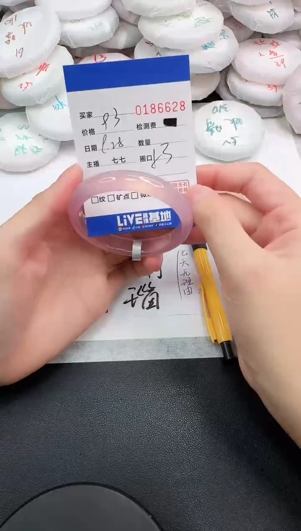 手镯玛瑙/玉髓未镶嵌6628