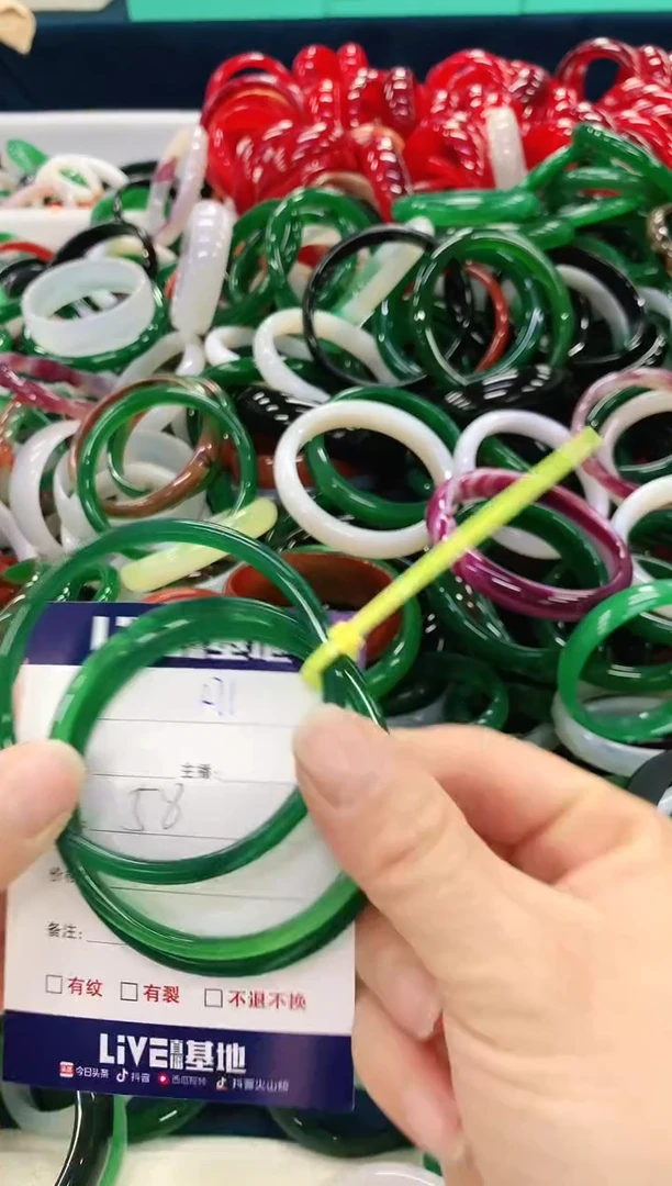 手镯玛瑙/玉髓未镶嵌271