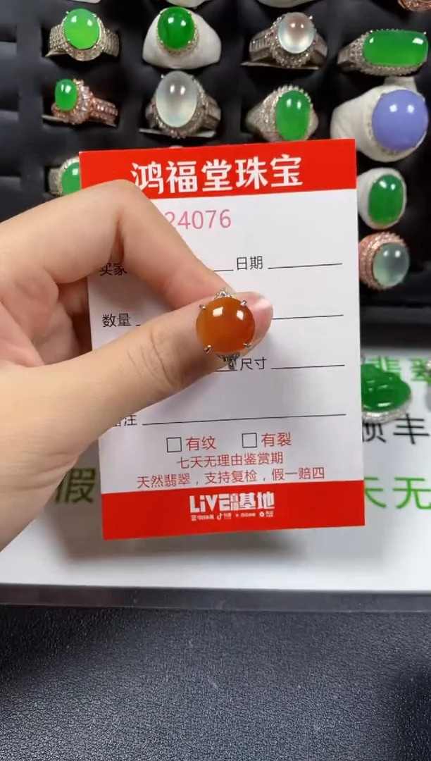 银S925镶嵌戒指翡翠4076