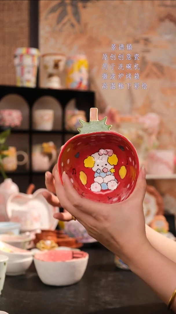 摆件旺的可以陶瓷高温釉下彩