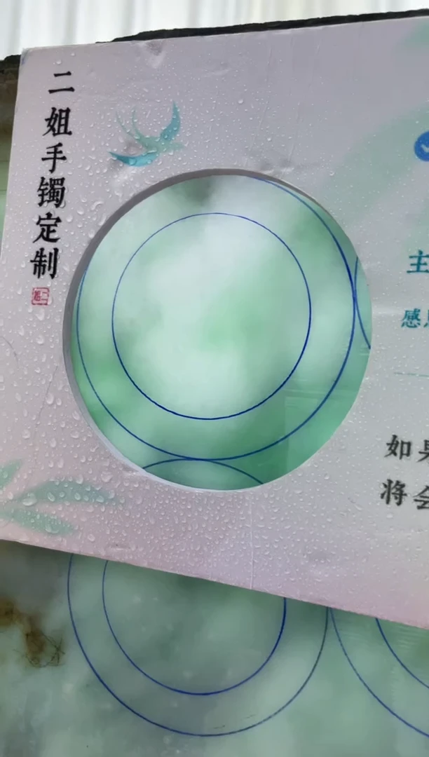 未镶嵌手镯定制翡翠四**王定制翡翠DZS/AJC3