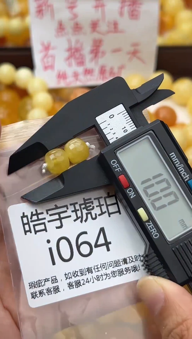 裸石蜜蜡未镶嵌天然蜜蜡微瑕珠子 假一赔万