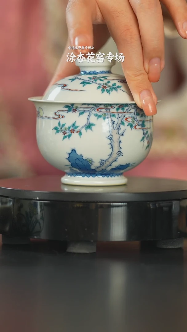 景德镇涂杏花窑瓷器