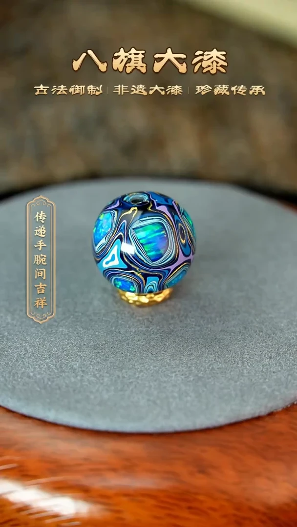 八旗大漆非遗工艺1.7