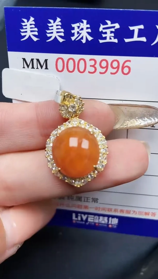 【闪购商品】翡翠颈饰银S925镶嵌3996