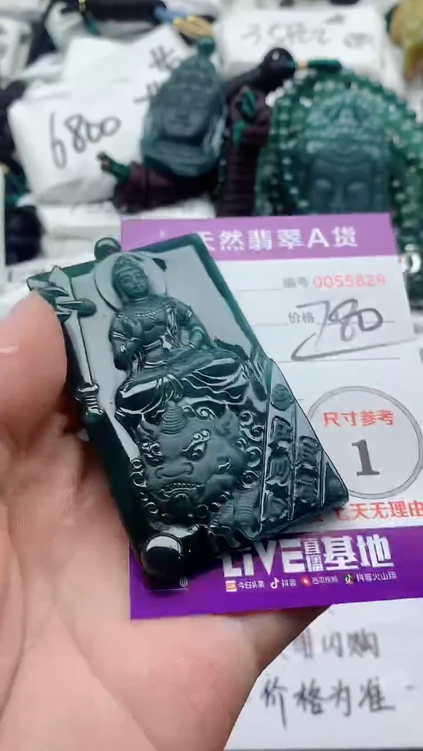 翡翠未镶嵌颈饰555555555555