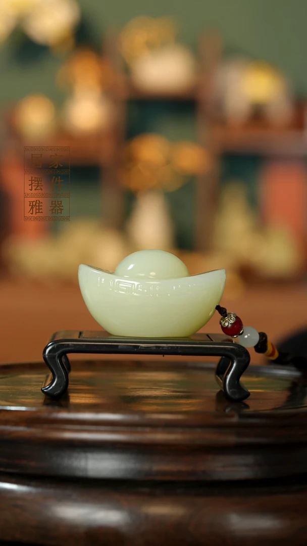 玉《一锭富元宝》摆件