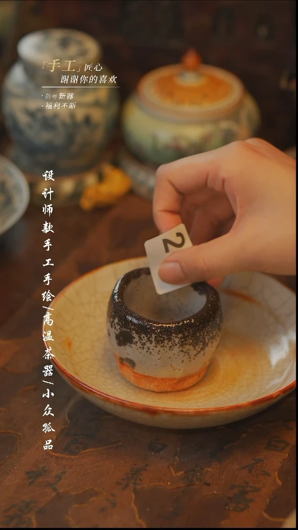 281同款一个【吾二】瓷片***瓷片