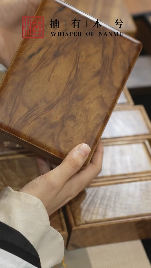 金丝楠会**影金丝楠一木一器高工木作