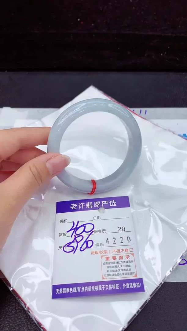 翡翠手镯未镶嵌111111111